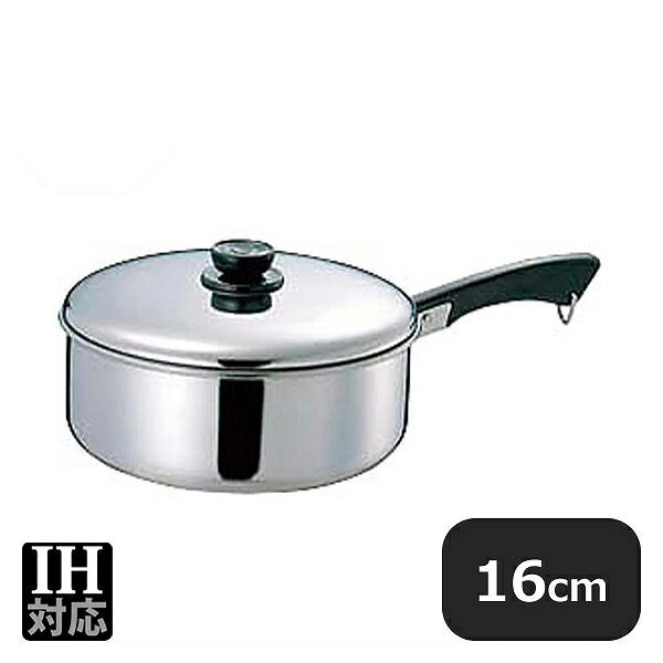 MA 18-0 浅型ソースパン 16cm 1.2L（014023）05-0020-0501業務用 大量注文 業務用