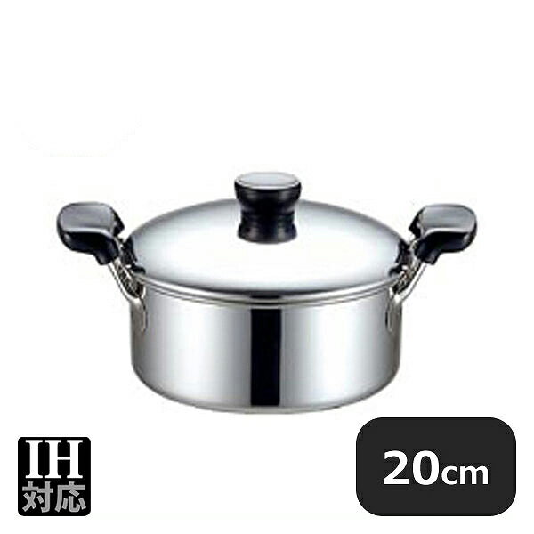 KO 18-0 ソースポット 20cm（014059）07-0080-0602業務用 大量注文 業務用