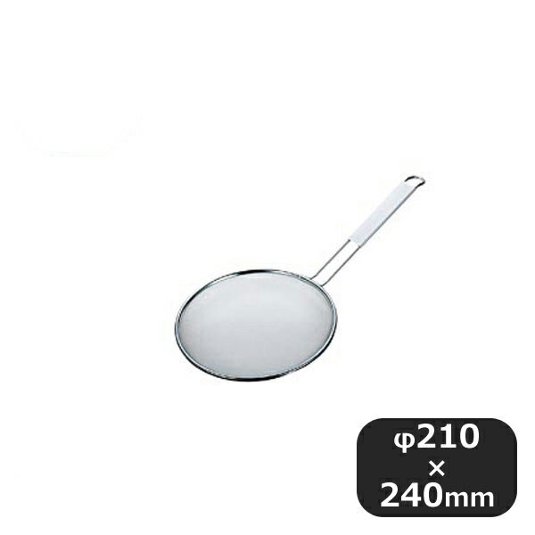 Filters - TS ラーメンスープこし 21cm 24メッシュ 10026（043118）07-0171-0101業務用