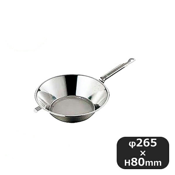 Rakuten - 18-8 替アミ式油こし 5号（044018）07-0089-0205業務用 大量注文 業務用