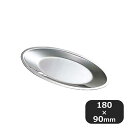 ユキワ UK 18-8 小判おしぼり入 A 6個セット(188002)YUKIWA 03365030YUKIWA 業務用