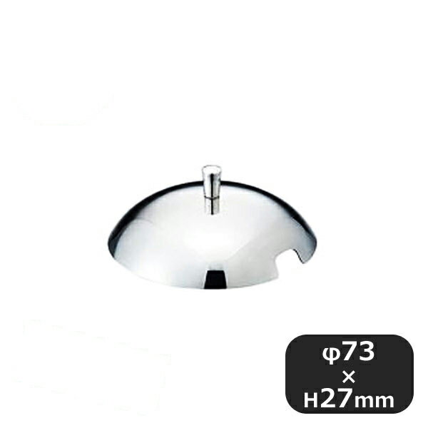 乐天商城 - 18-8 プチ中華鍋用蓋 中 6個セット（190072）07-0045-0302業務用 大量注文 中華料理 中華鍋 鍋蓋 業務用