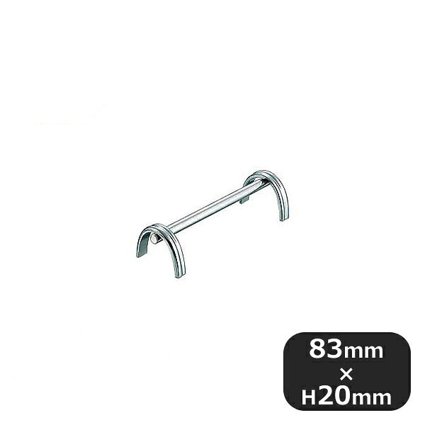 SW 18-8 ナイフレスト B渕 10個セット（279165）07-0538-1402業務用