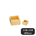 マス 桧製 5合(375017)07-0585-1004業務用