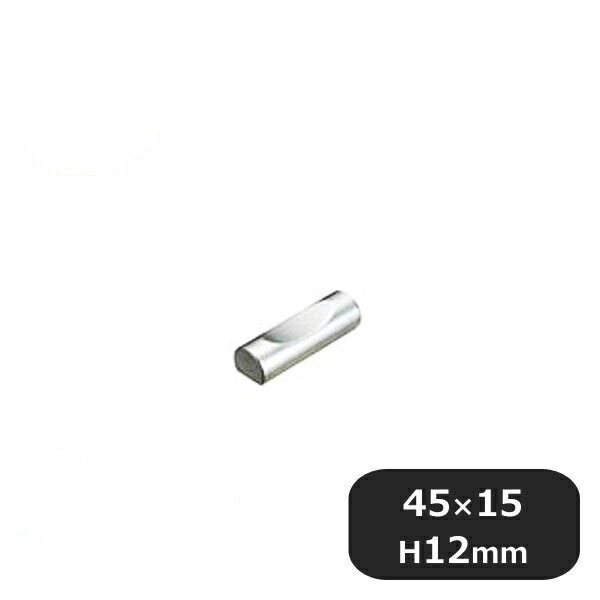 SA箸置 10個セット（450065）07-0539-1401業務用