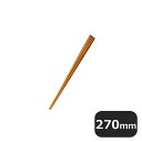 竹製箸 大 10膳セット(454005)07-0537-1603業務用