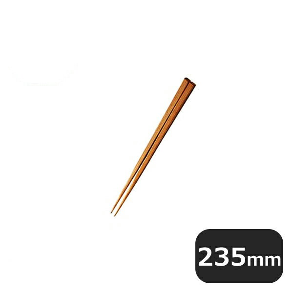 竹製箸 小 10膳セット（454006）07-0537-1601業務用