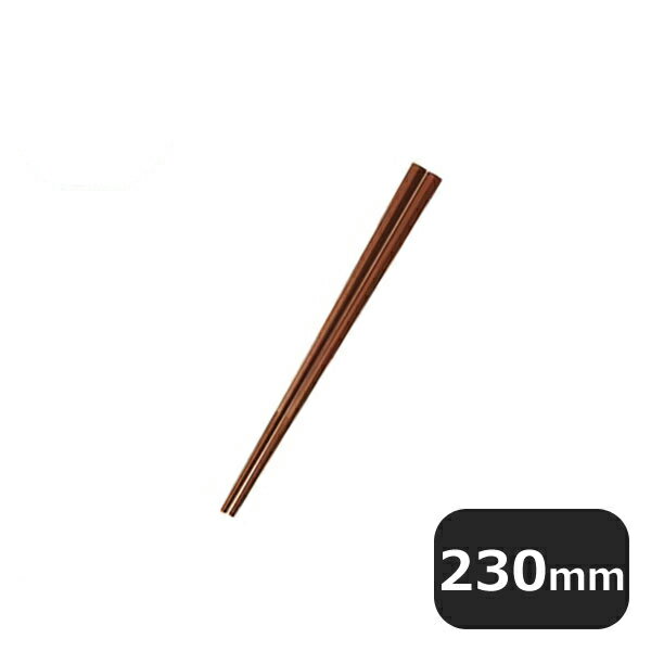 Chopsticks Sets - ぐる麺箸 23cm 茶 PM-108 10膳セット（454198）07-0536-0205業務用 大量注文 業務用