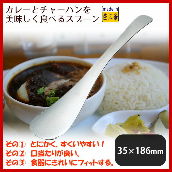 18-8 �`���C�j�[�Y�����Q�X�v�[�� 6�{�Z�b�g 461057 07-0541-0201�Ɩ��p