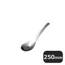 和味 中華レンゲスプーン 特大 S-19 6本セット(461130)07-0541-1004業務用