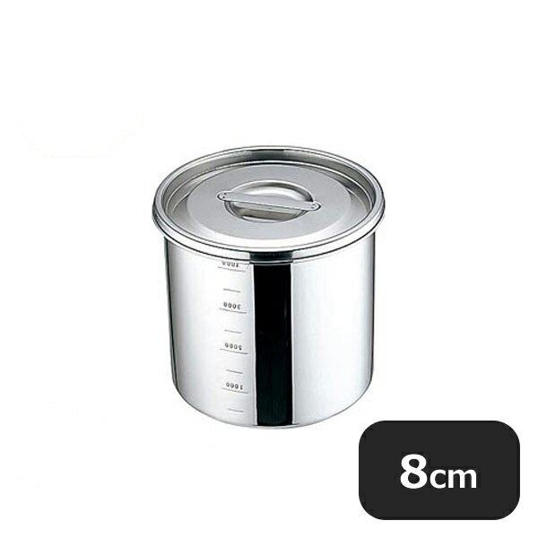 ユキワ UK 18-8 丸 深型キッチンポット 目盛付 8cm 0.4L（015128）UK09670080／07-0104-0201YUKIWA 業務用