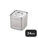 ユキワ UK 角 深型キッチンポット 24cm 手付 12.6L(016106)UK09020240/07-0105-0112YUKIWA 業務用(3)