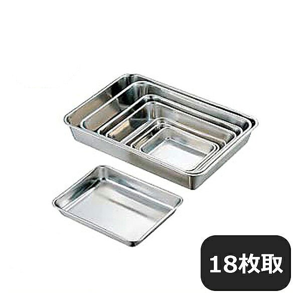 CLO 18-8角バット 18枚取 (021015)※取っ手無しです。 商品詳細 メーカー CLO サイズ 外寸縦267mm 外寸横206mm 外寸高さ40mm 材質 18-8ステンレス 産地 燕三条（日本） 備考 -CLO 18-8角バット 18枚取 (021015)