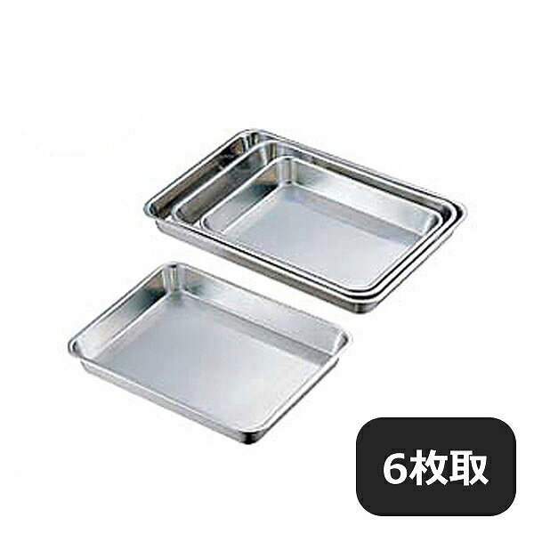 Rakuten - CLO 18-8 浅型角バット 6枚取（021023）07-0109-0104調理バット バット 料理バット 調理器具業務用 大量注文 業務用