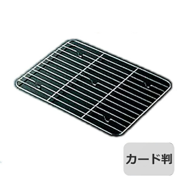 TS 18-8 角バットアミ カード判（021155）05-0059-0413業務用 cosmo-style-10197652 ANNON キッチン・業務用食器 パッケージ画像