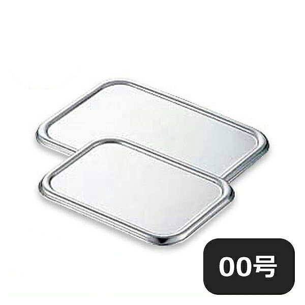 乐天商城 - CLO 18-8 深型組バット 蓋 00号（022164）07-0110-0301業務用