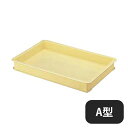 PP番重 A型(027001)07-0141-0601業務用(3)