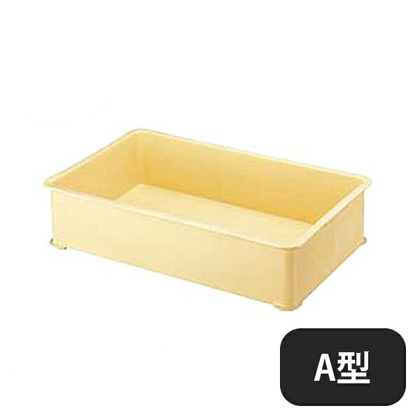PP番重 超特大 A型（027007）07-0141-0901業務用 大量注文 業務用