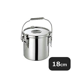 CLO モリブデンパッキン付汁食缶 18cm 4.5L（029032）07-0103-0102業務用