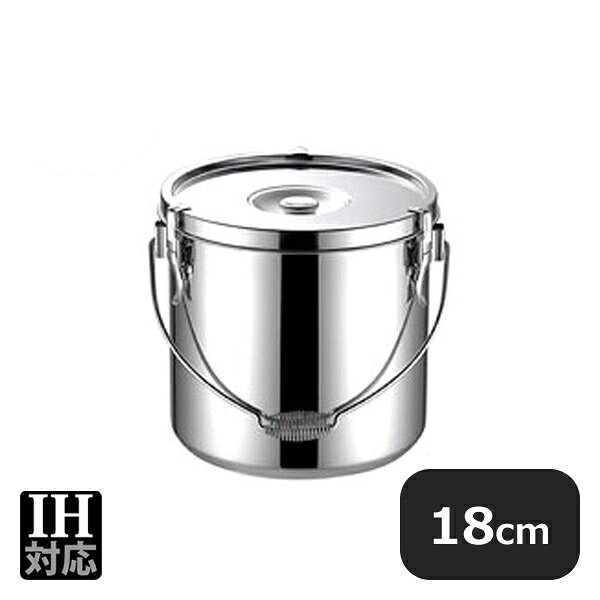 KO 19-0電磁調理器対応給食缶 18cm (029101)止め金具付運搬容器空気注入式ツマミ構造で蓋がすぐに開けられます。超厚底構造です。●パッキン耐熱温度：-60℃〜200℃●底板厚1.5mm 商品詳細 メーカー KO サイズ 内径180mm 高さ180mm 容量 4.4L 材質 本体：19-0ステンレスパッキン：シリコン 産地 燕三条（日本） 備考 電磁調理器でご使用の際は、100V、200Vに対応できる商品です。KO 19-0電磁調理器対応給食缶 18cm (029101)
