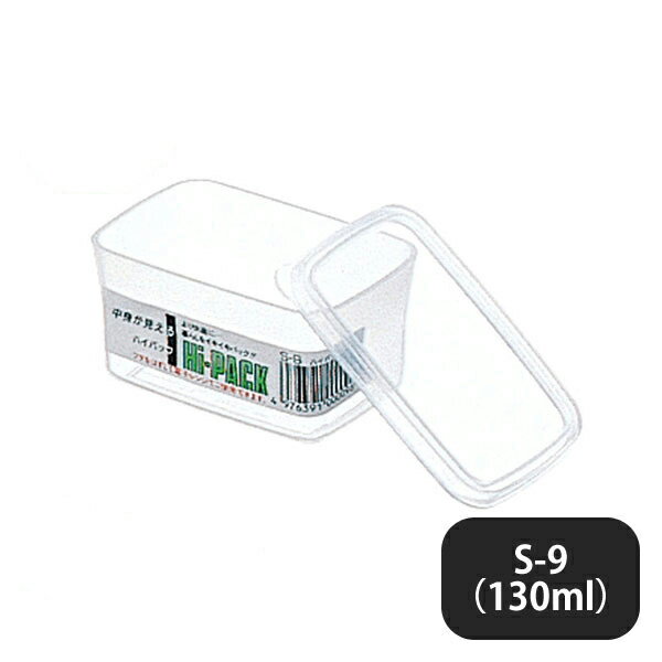 ハイパック 角型 S-9(130ml) (031001)●耐熱温度本体：（-20℃〜120℃）蓋：（-30℃〜60℃）フタをはずして電子レンジOK注）フタは電子レンジ、食器洗浄器には使用しないでください。 商品詳細 メーカー ハイパック サ...