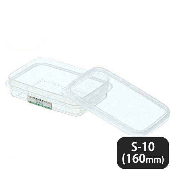 ハイパック 角型 S-10(160ml) (031002)●耐熱温度本体：（-20℃〜120℃）蓋：（-30℃〜60℃）フタをはずして電子レンジOK注）フタは電子レンジ、食器洗浄器には使用しないでください。 商品詳細 メーカー ハイパック ...