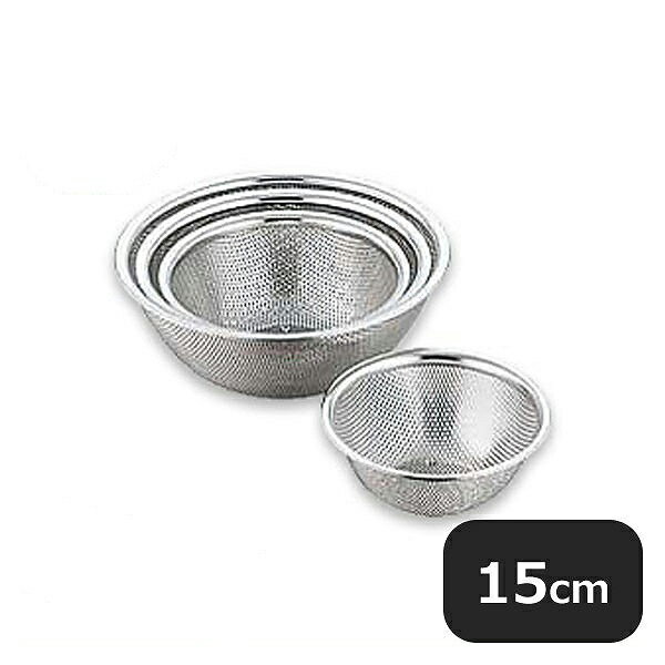 F18-8 メッシュボール 15cm（035086）07-0122-0301業務用