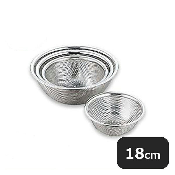 Stainless Steel - F18-8 メッシュボール 18cm（035087）07-0122-0302業務用