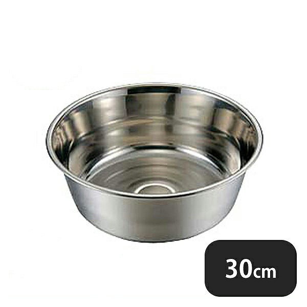 CLO 18-8 料理桶 洗桶 30cm（036167）07-0118-0101業務用