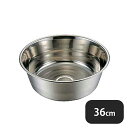 CLO 18-8 料理桶 洗桶 36cm(036169)07-0118-0103業務用