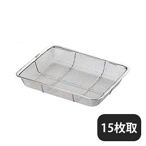 Rakuten - 18-8 浅型バットン 15枚取（038024）07-0126-1002調理バット バット 料理バット 調理器具業務用 大量注文 業務用