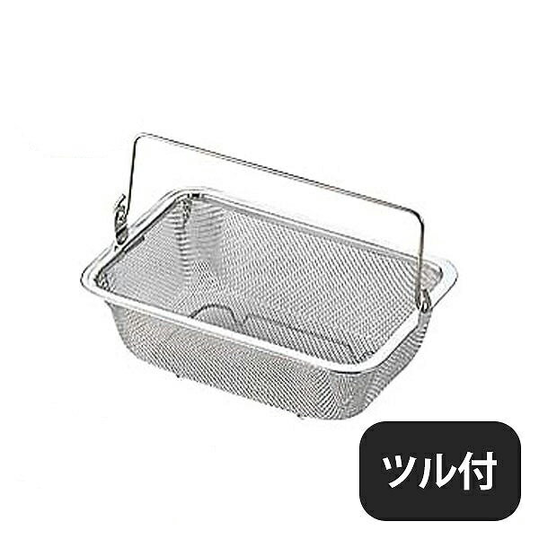 豆腐水切かご ツル付（038058）07-0188-1002業務用