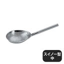 ユキワ UK パイプ柄 スクイ玉揚 小判型 中(042167)UK09906502/07-0177-0503YUKIWA 業務用