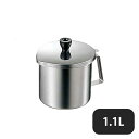STオイルポット 1.1L No.431(044025)07-0170-0501業務用