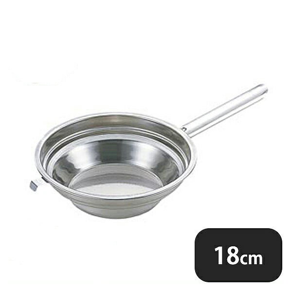 Silicone Containers - ユキワ UK 段付油こし 片手ハンドル 16−18cm パンチ網仕様（044090）YUKIWA 09920162YUKIWA 業務用