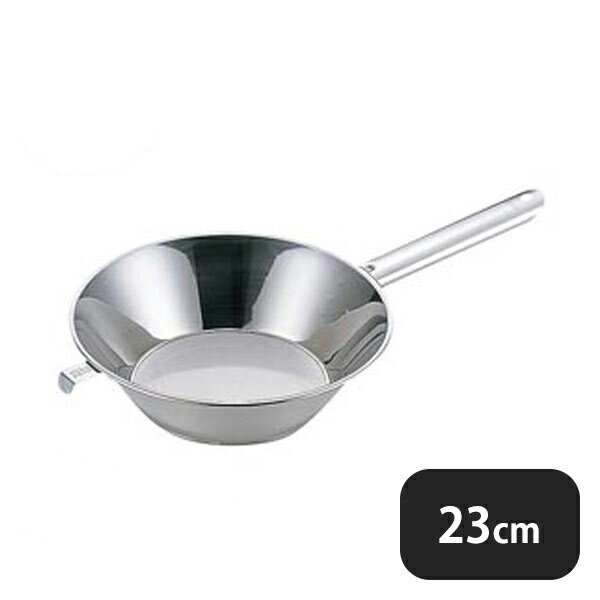 乐天商城 - ユキワ UK 油こし 片手ハンドル 23cm パンチ網仕様（044112）YUKIWA 09921232YUKIWA 業務用