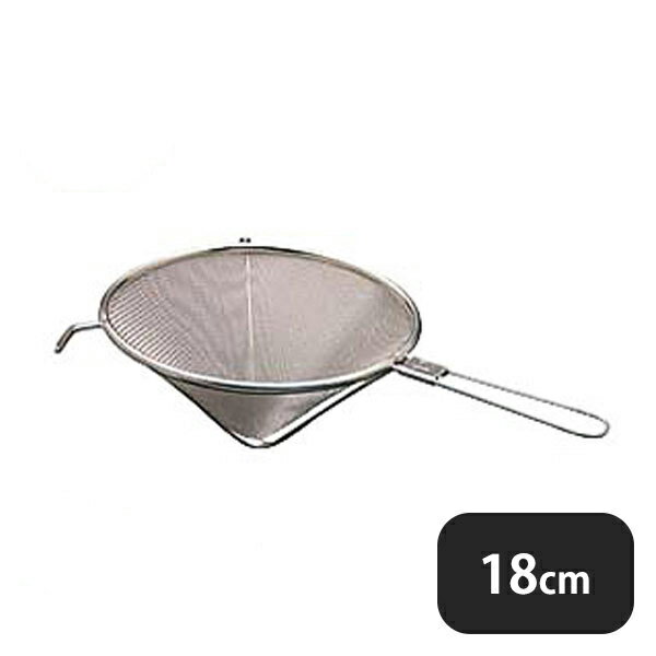 18-8 とんがりシノア 18cm（049059）07-0174-0102業務用