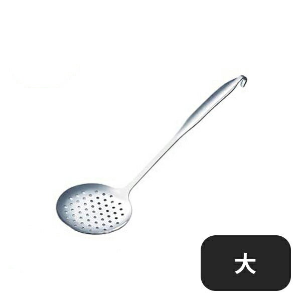 Rakuten - AG 18-8 ワンピーススキンマー 58009 大（054447）07-0162-0702お玉 レードル 調理器具 キッチン用品 業務用 大量注文 業務用