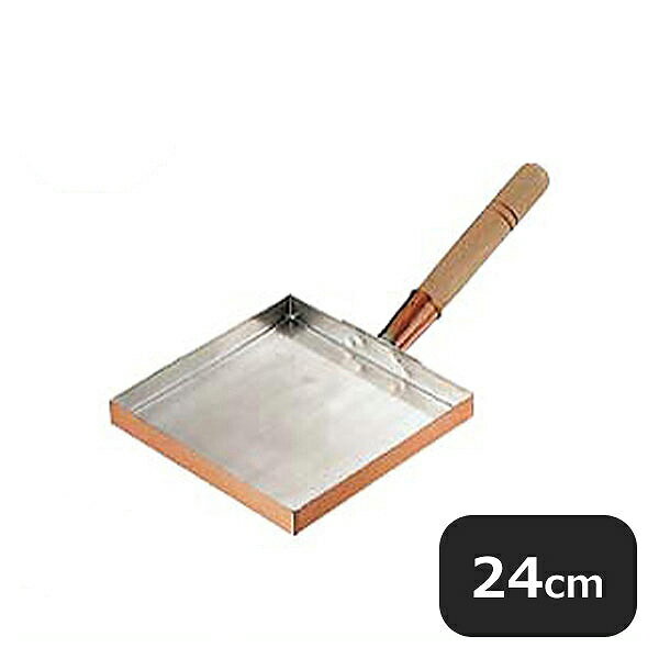 銅玉子焼関東型うす焼用24cm07...