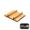 銅玉子焼用木蓋 関東型 27cm用 (060034) 商品詳細 メーカー - サイズ 内寸縦270mm 内寸横270mm 材質 さわら材 産地 日本 備考 -銅玉子焼用木蓋 関東型 27cm用 (060034)