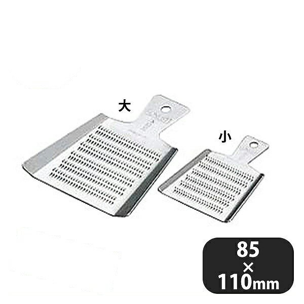 18-0ミニオロシ金 大 (062028) 商品詳細 メーカー - サイズ 外寸幅85mm 全長110mm 材質 18-0ステンレス 産地 日本 備考 -18-0ミニオロシ金 大 (062028)