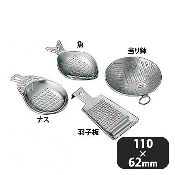 kan 18-0 ミニオロシ金 魚（062031）07-0213-0203業務用 大量注文 業務用