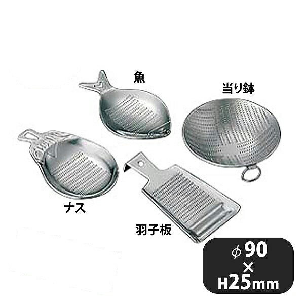 kan 18-0 ミニオロシ金 あたり鉢（062033）07-0213-0205業務用 大量注文 業務用