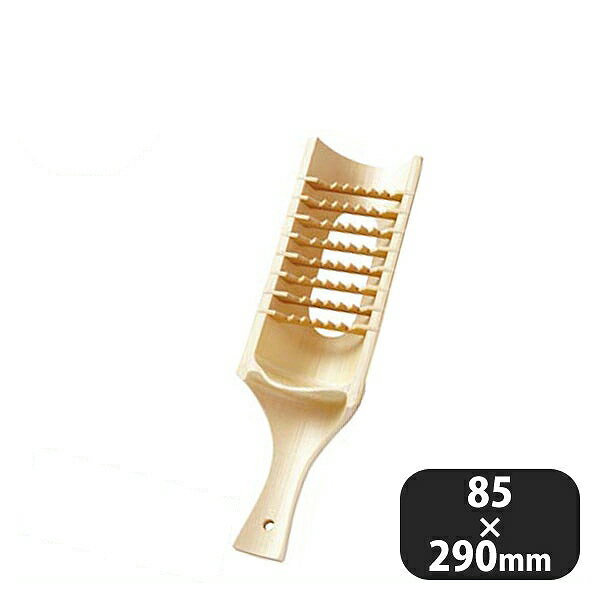 竹製大根おろし カット 07051（062174）07-0212-0301業務用