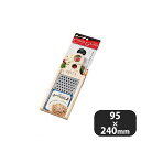 パスタチーズおろし器 04051(062179)07-0214-0901業務用