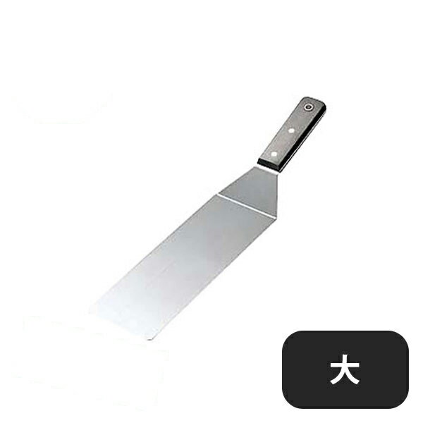 木柄DXターナー 大（065022）07-0165-1002業務用