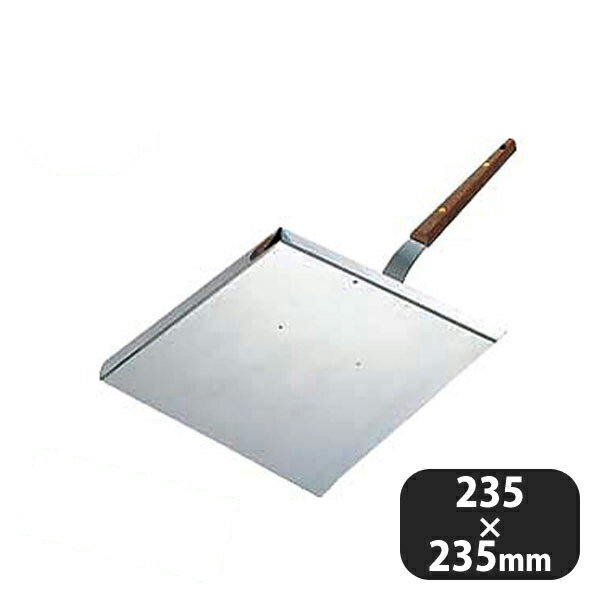 18-0 お好み運搬具 小（065038）07-0342-0801業務用 大量注文 業務用