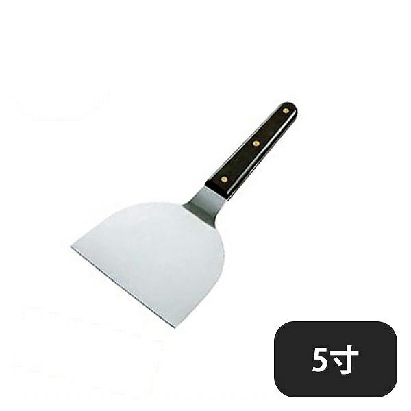 黒合板ミートターナー 150（065091）07-0165-0901業務用