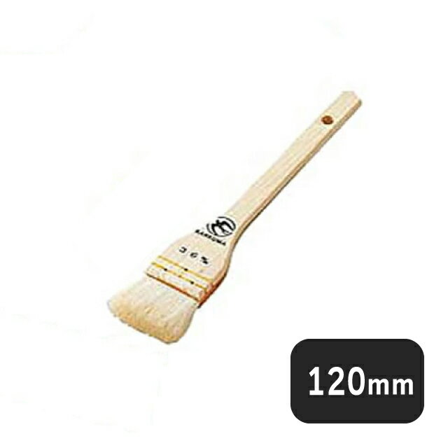 木柄白ハケ120mm（066087）07-0340-0508業務用 大量注文 業務用