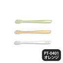 ピティ プリグレース プチサイズ オレンジ PT-0401(323097)07-0205-0701業務用 ポスト投函